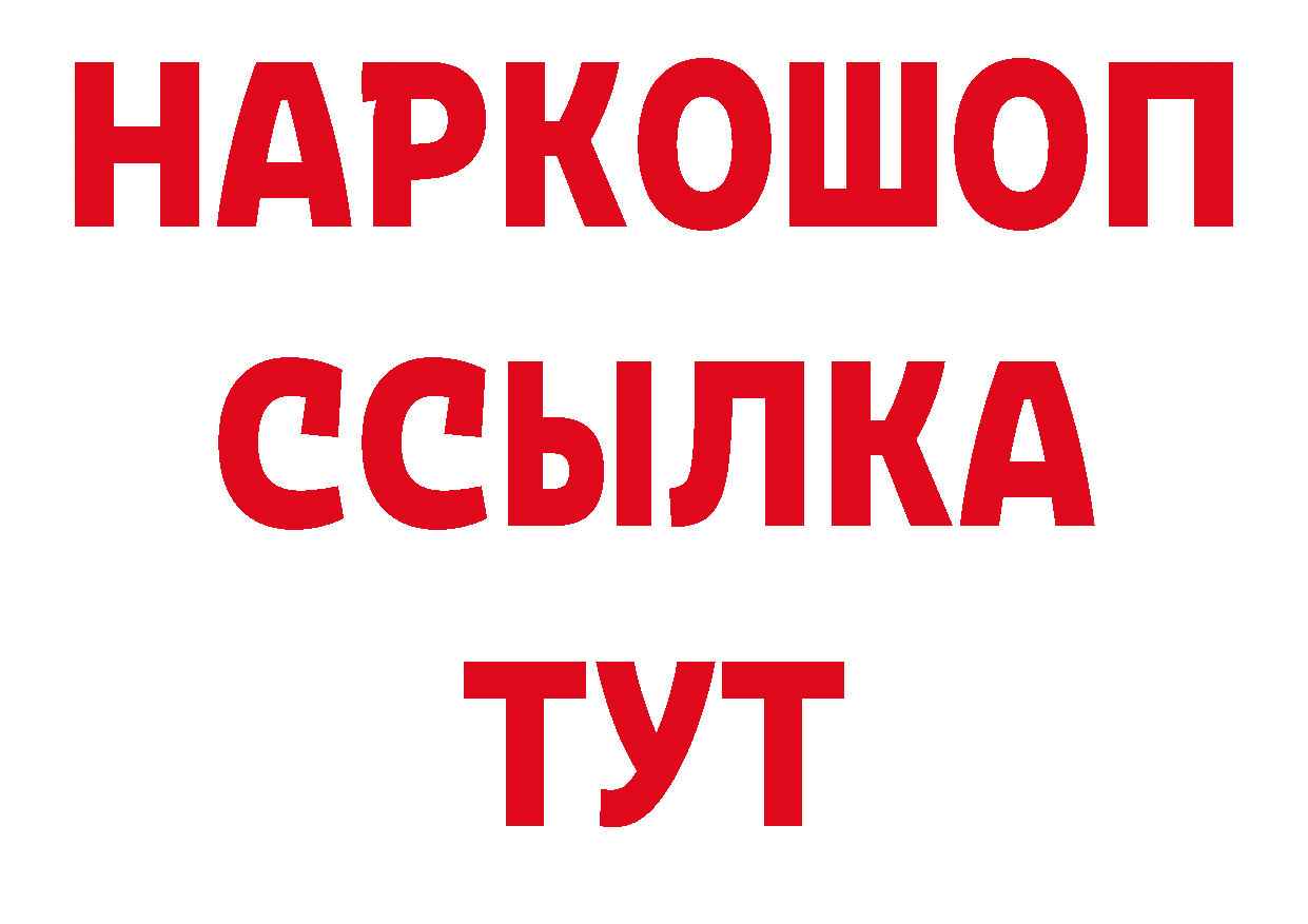 Каннабис гибрид как зайти маркетплейс гидра Покров