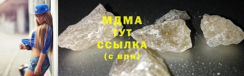 где продают   Покров  MDMA crystal 